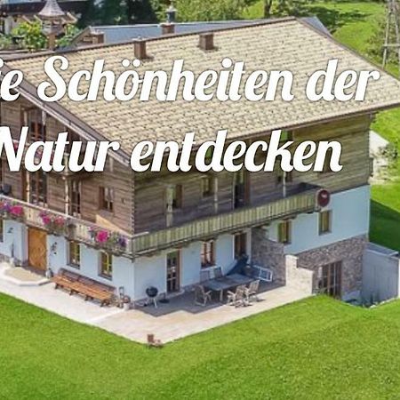 Appartement Duernberggut à Sankt Martin bei Lofer Extérieur photo